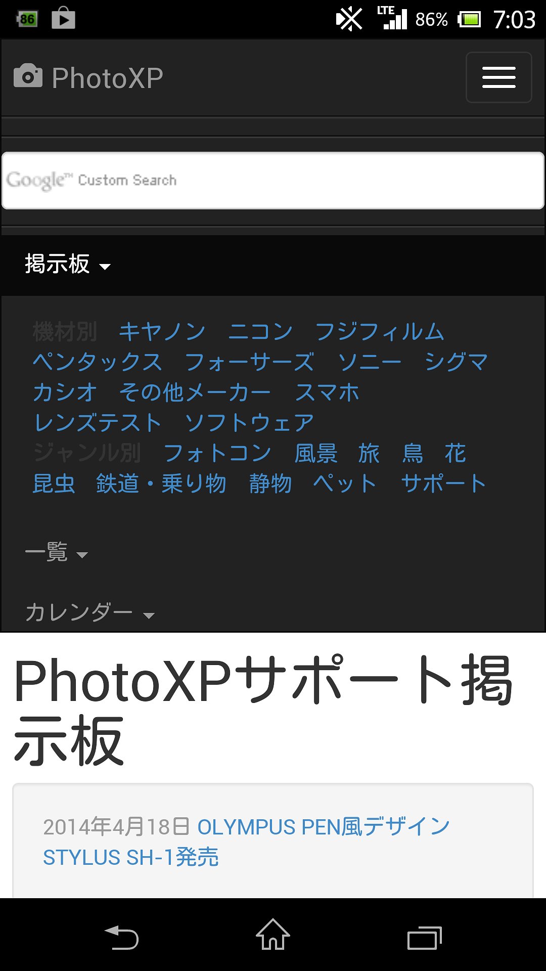 調整願います。