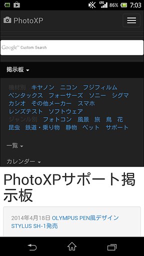 調整願います。
