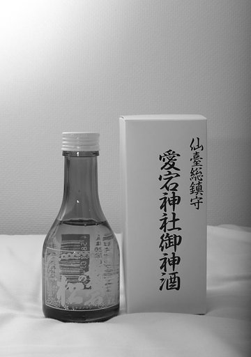【光】神の賜り物
