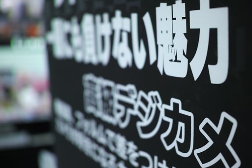 これが本命か