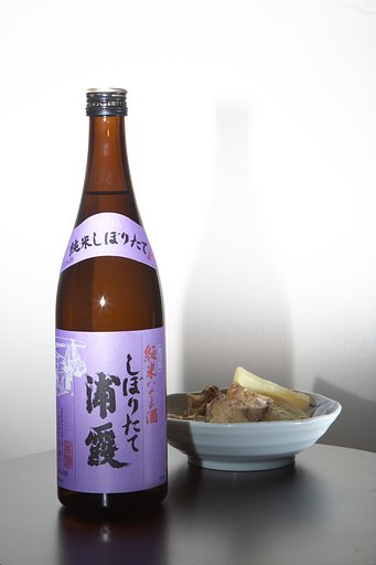 【光】季節限定酒