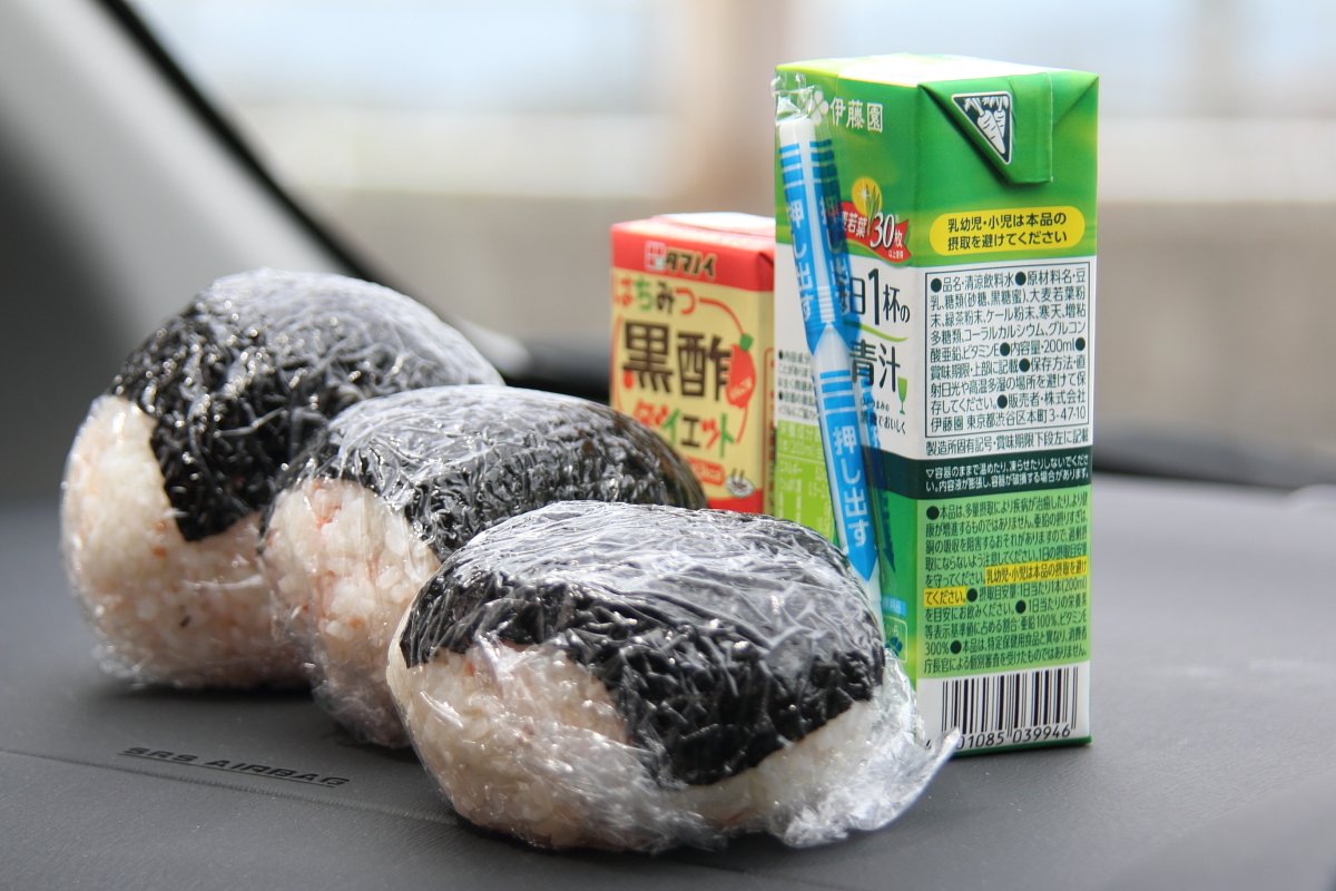 タビメシ～おにぎり