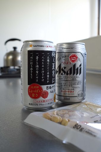旨いです