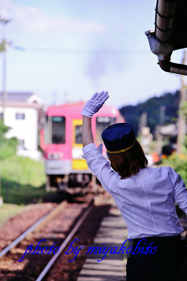 ボランティア駅長