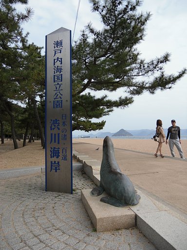 海水浴場　晩春の日曜日