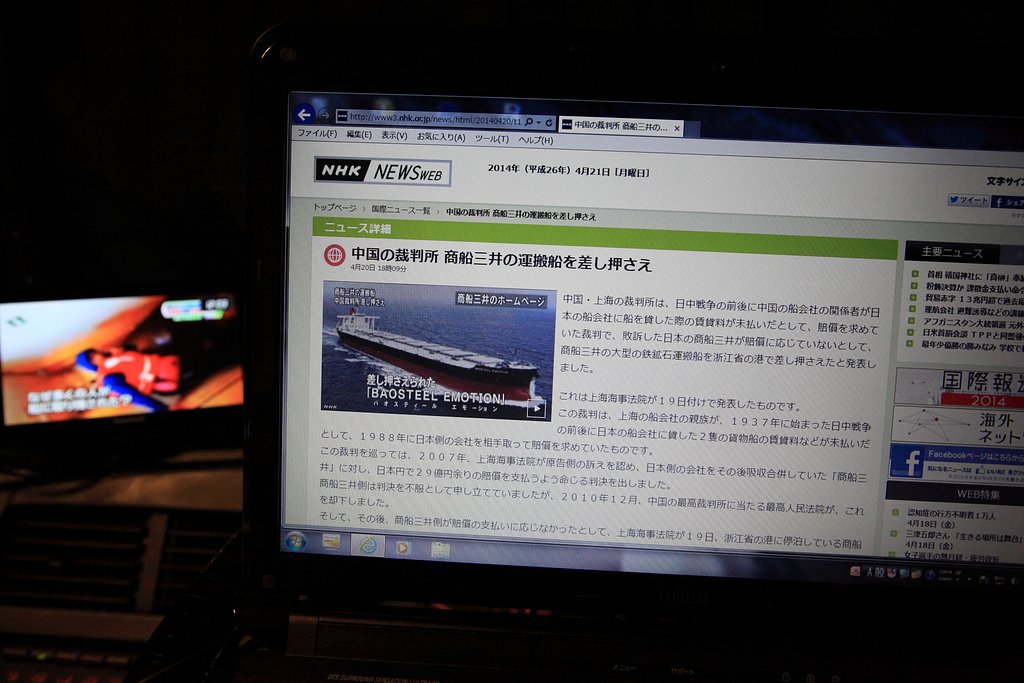 雨模様の鹿児島にて