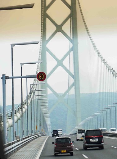「　明石大橋　」