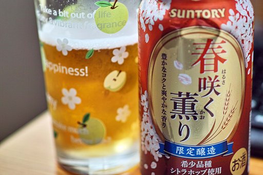 4月の担当者のお願い