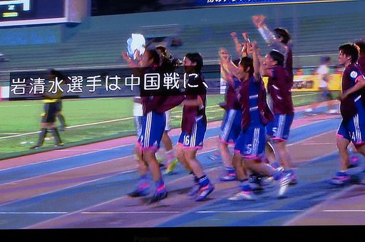 【SOL】喜び！