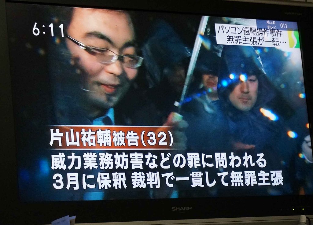 「　今日のニュース　｝