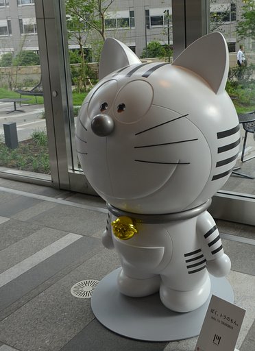 トラのもん