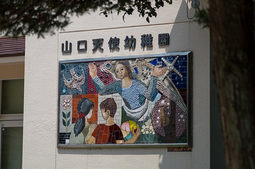 天使