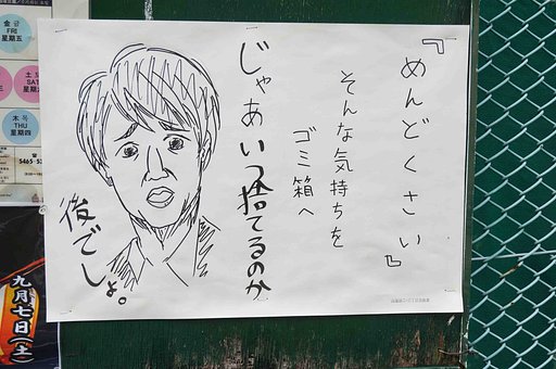 「ポスター」
