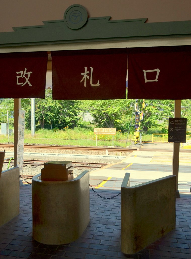 改札口
