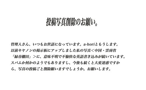 お願い