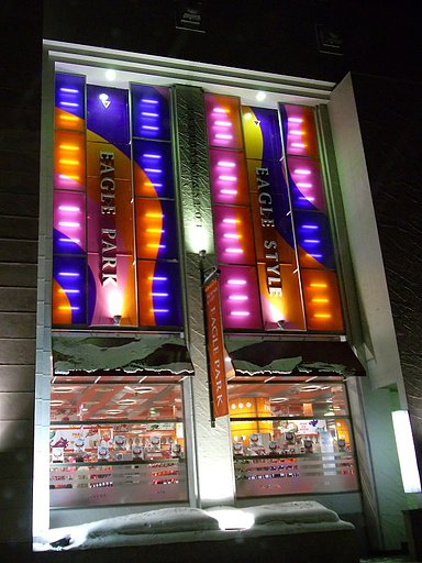カラフルな場所