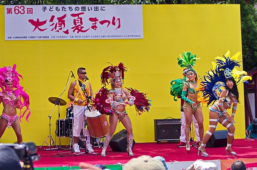 【夏】サンバだ！