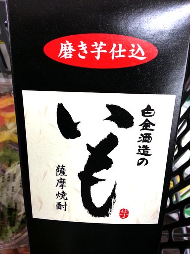 【５月】昨夜からのお友達