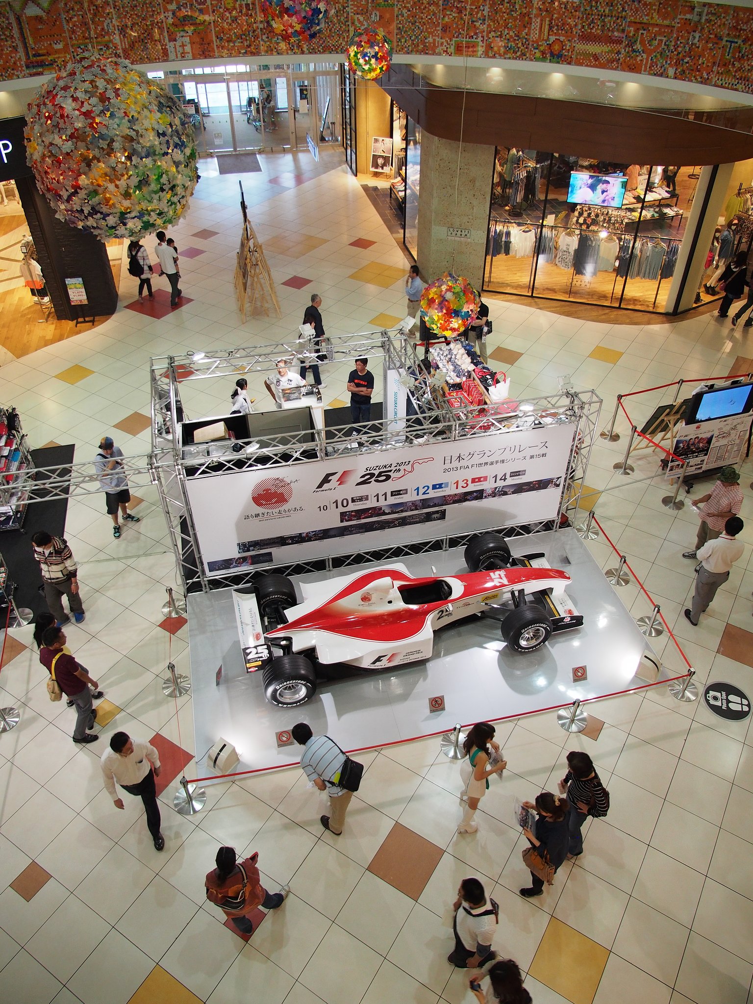 F1(鈴鹿サーキット25周年）