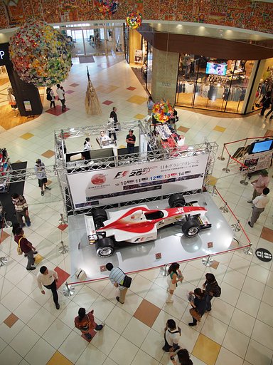F1(鈴鹿サーキット25周年）