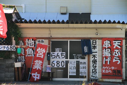 【ｊｊｊ】こりゃちょっと入りずらいが・・・