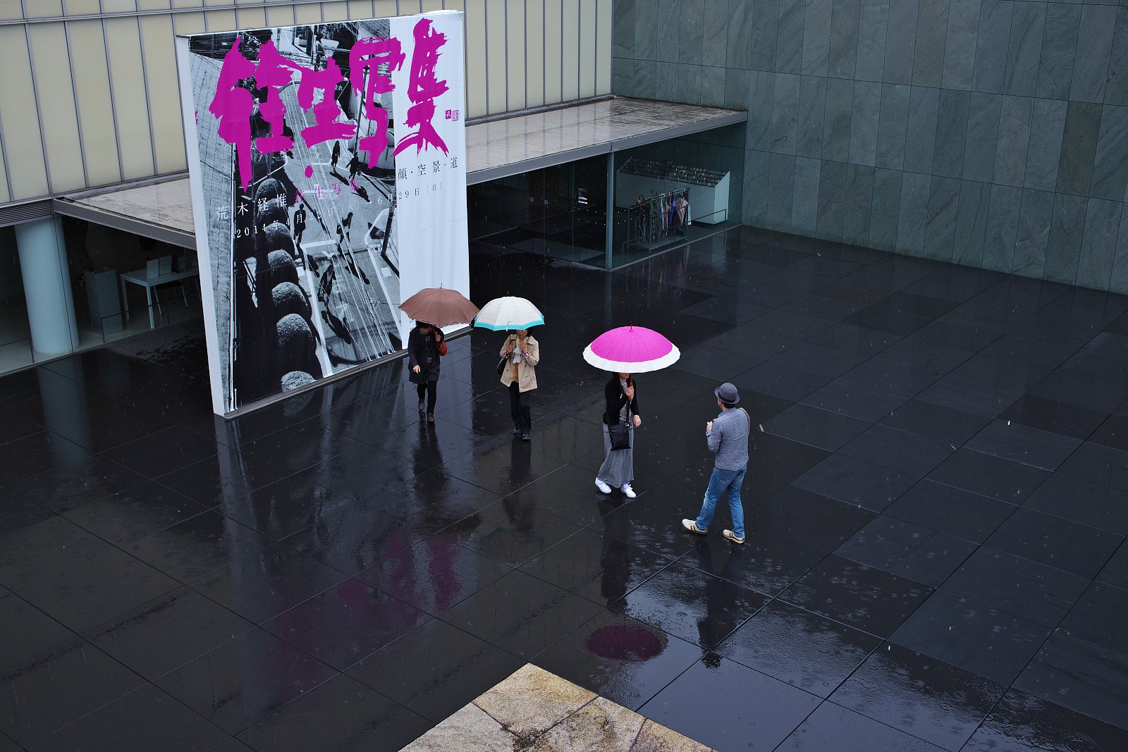 アラーキーの写真展