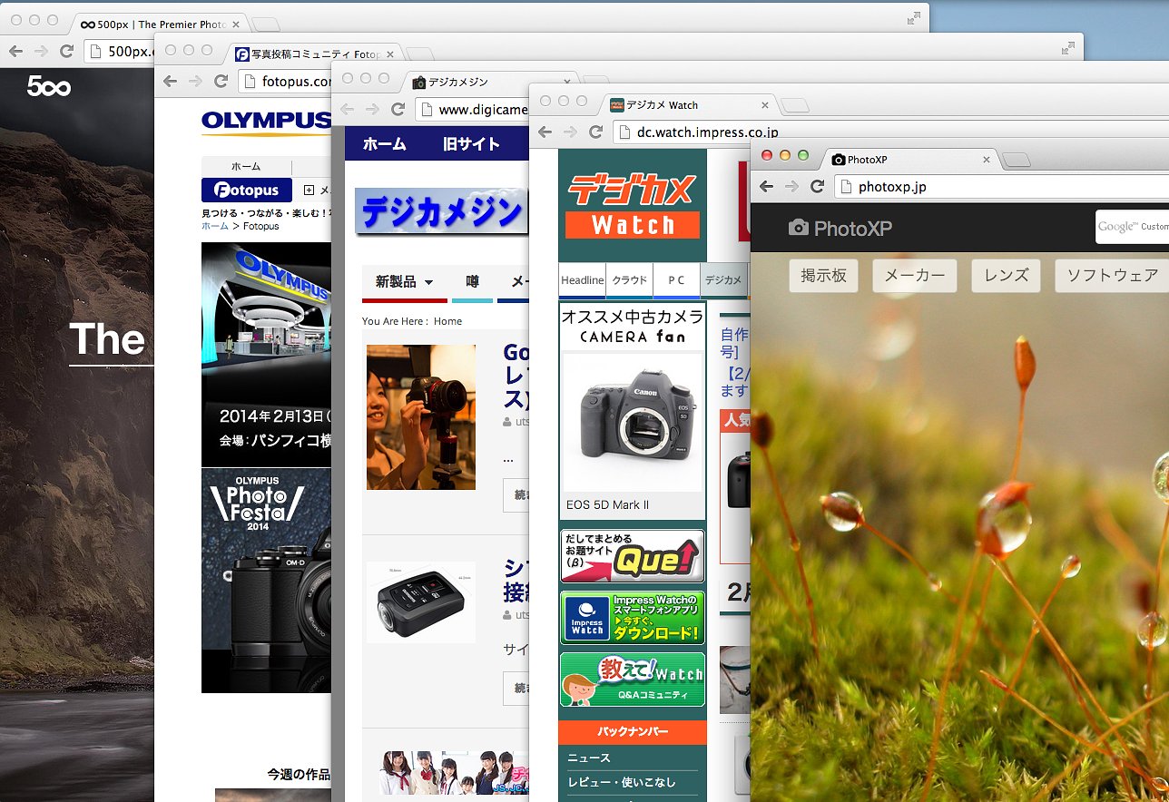 利用サイトアンケート