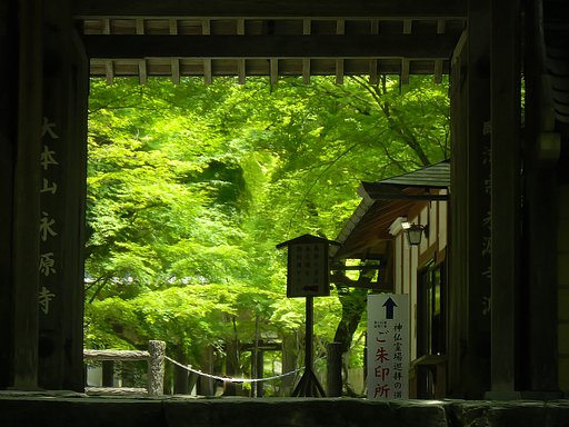 【影】山門