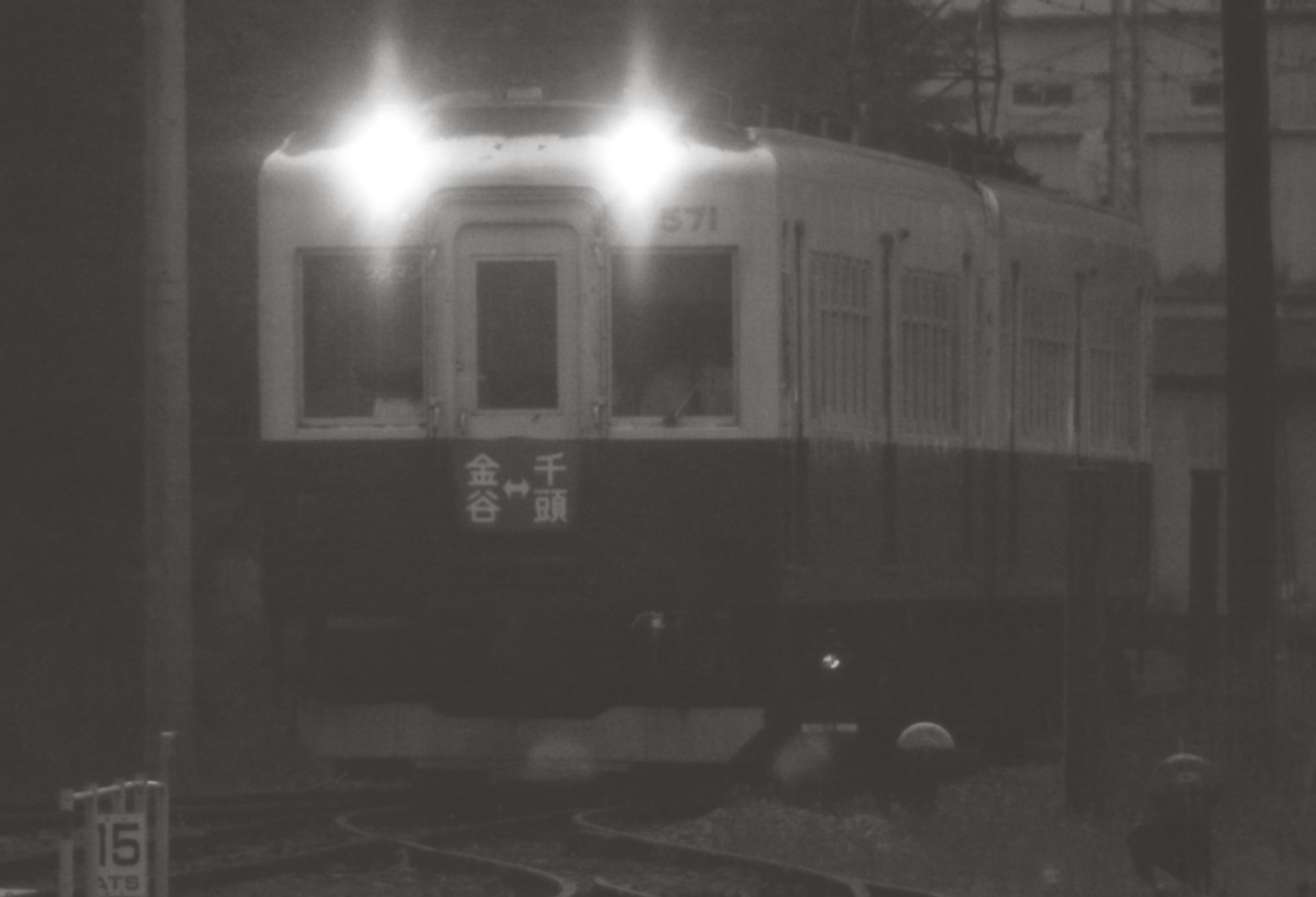 「M」　旅愁灯火