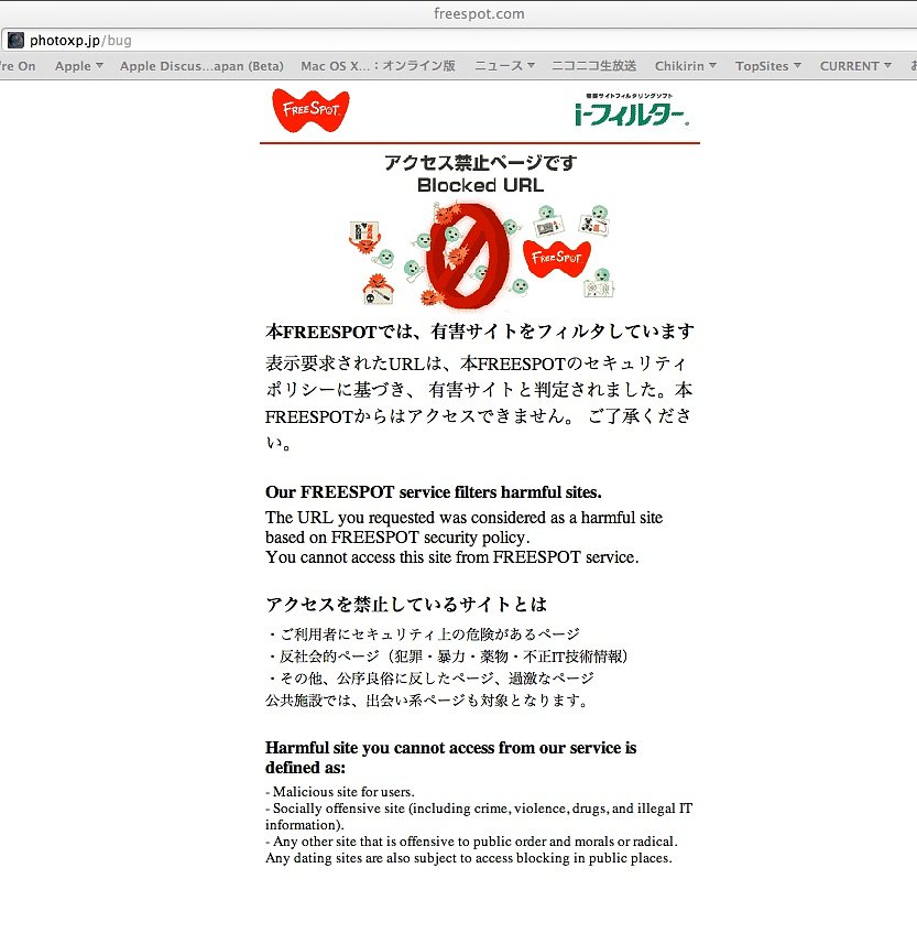 お世話になります