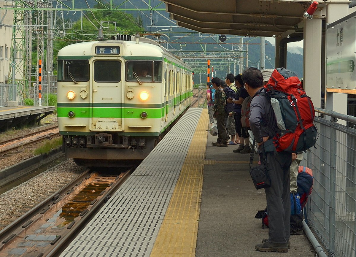 土樽駅
