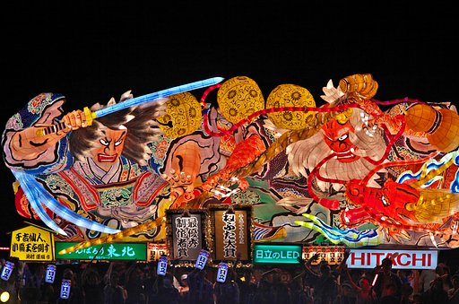 らっせーらー、2013年ねぶた大賞