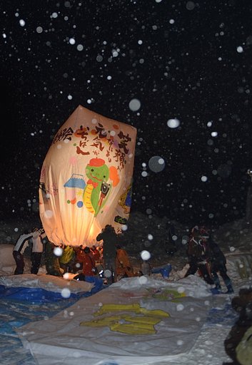 冬の祭