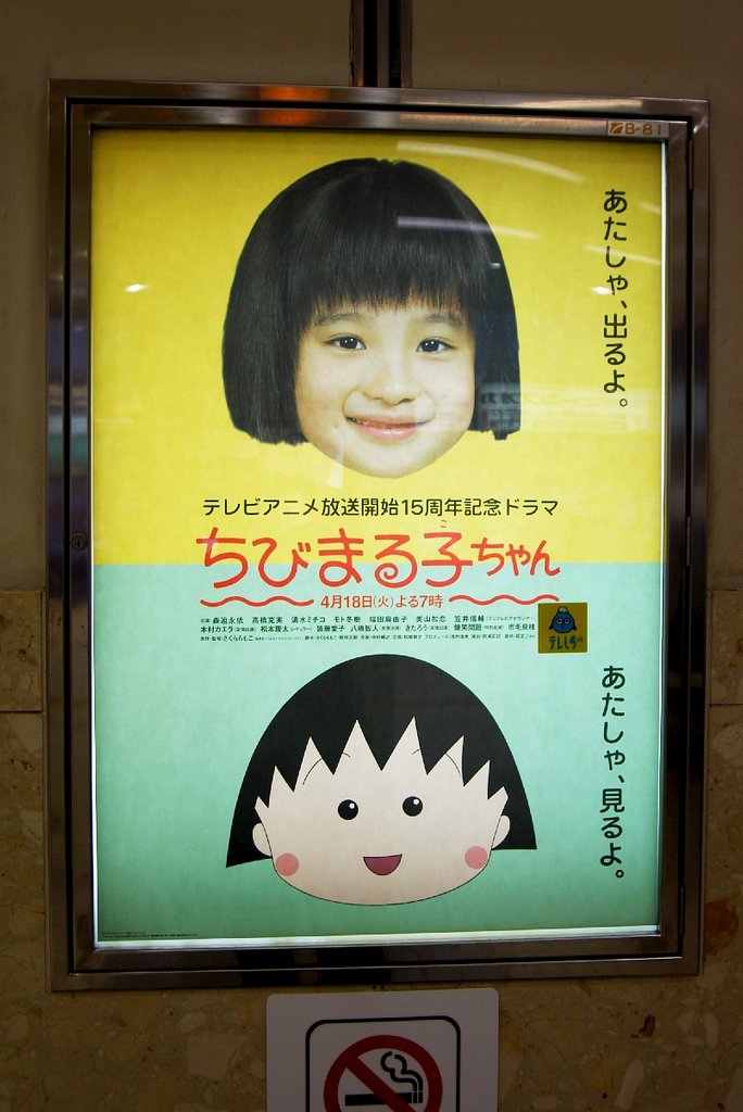 清水からもうひとつ。