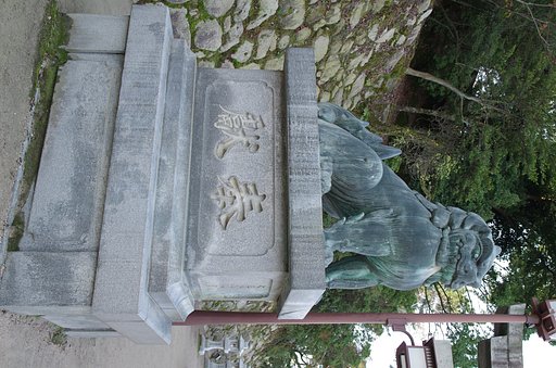 宮島４
