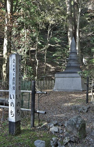 「いのち」の　像