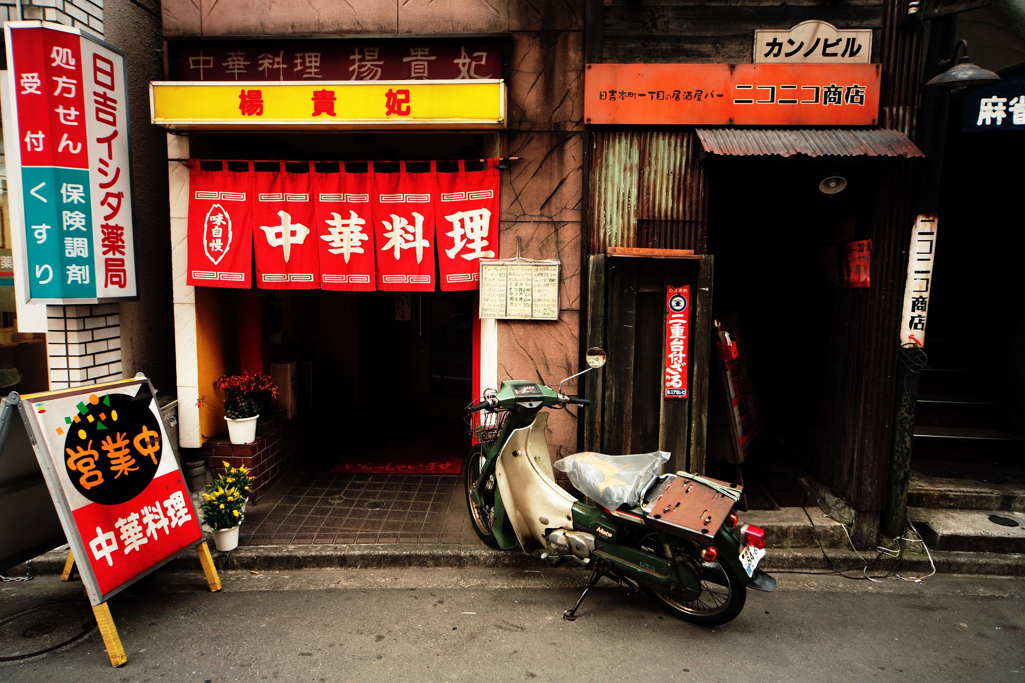 ニコニコ商店