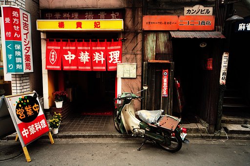 ニコニコ商店