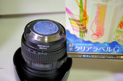 簡単クロスの作り方
