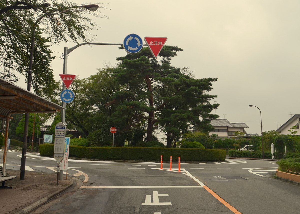 ラウンドアバウト