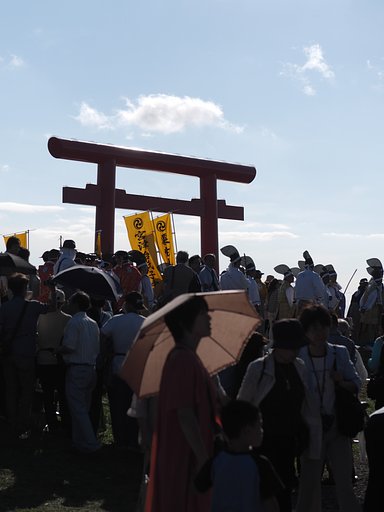 神様を送りて