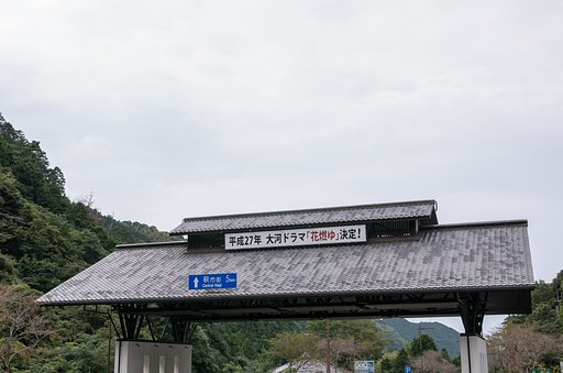真央ちゃん