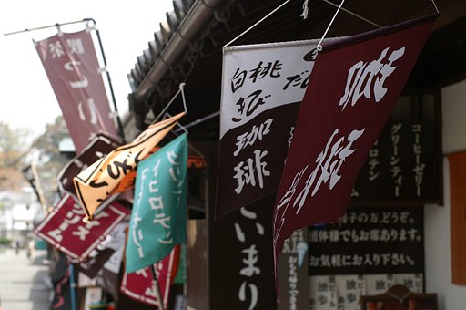 岡山