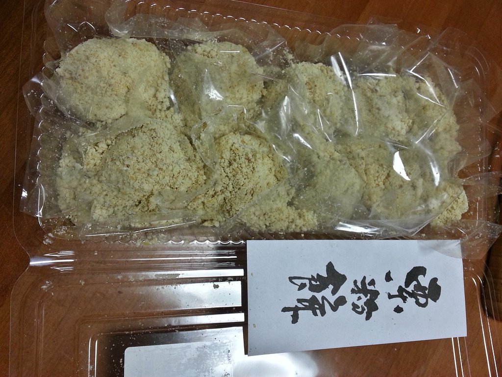 【旅】栗粉餅