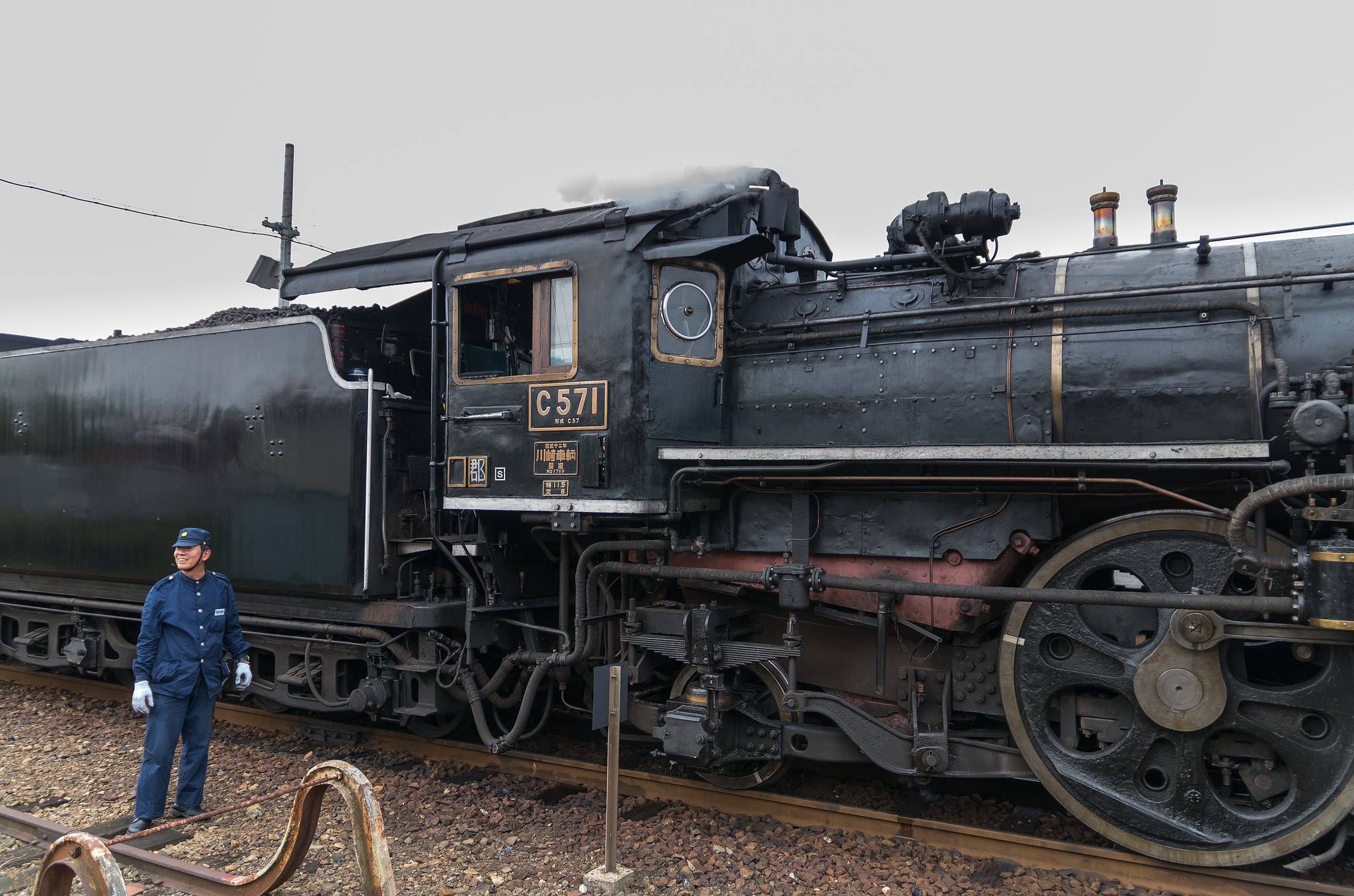 C571