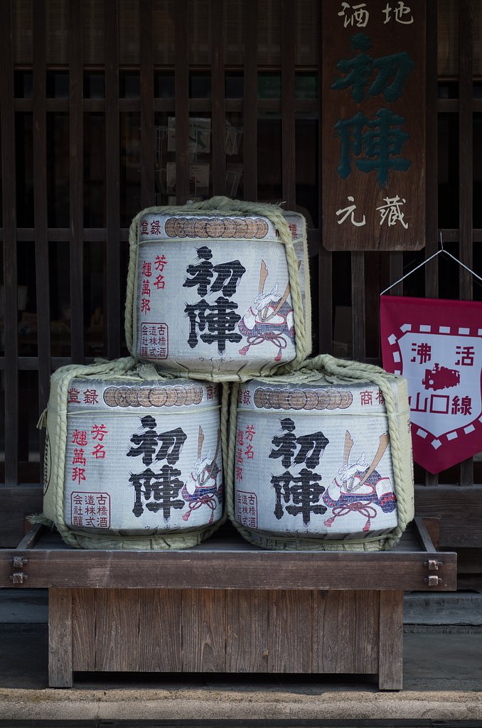 初陣