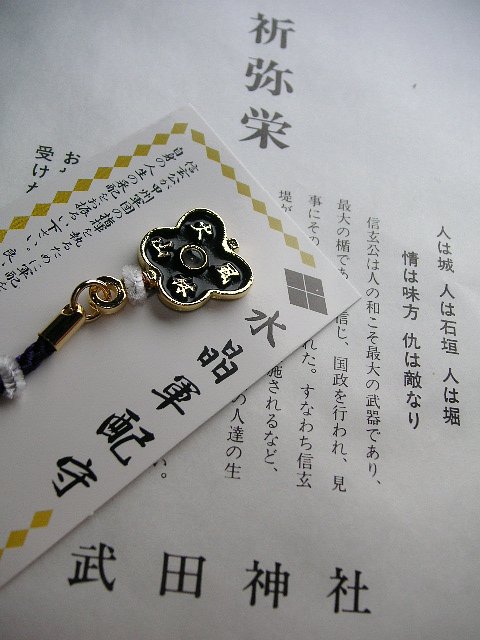 デジ侍写真展祈願！