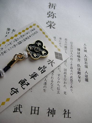 デジ侍写真展祈願！