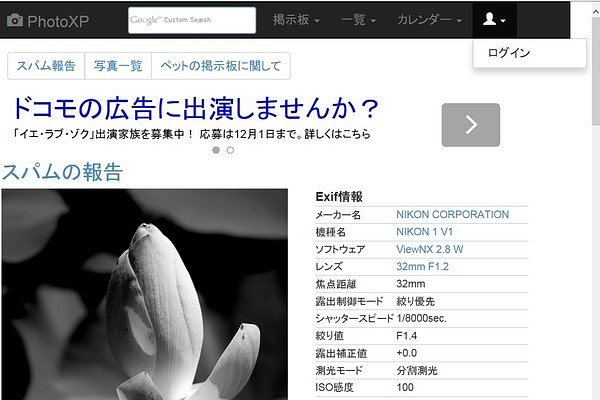 再度、ログインしてからの訂正など