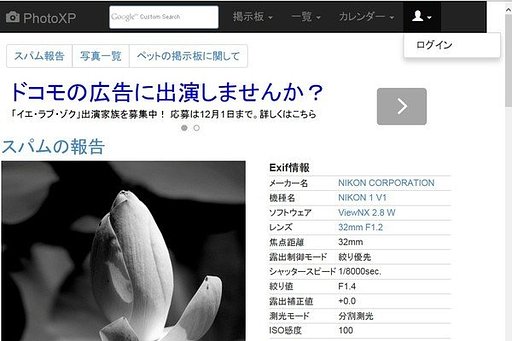 再度、ログインしてからの訂正など